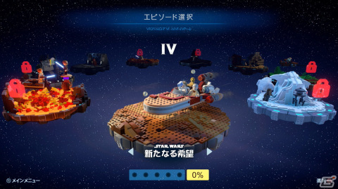 「スター・ウォーズ」シリーズ9作が楽しめるアクションゲーム「レゴ スター・ウォーズ／スカイウォーカー・サーガ」をレビュー！の画像14
