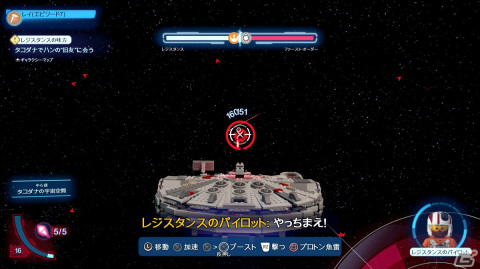 「スター・ウォーズ」シリーズ9作が楽しめるアクションゲーム「レゴ スター・ウォーズ／スカイウォーカー・サーガ」をレビュー！の画像18