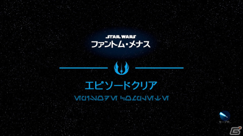 「スター・ウォーズ」シリーズ9作が楽しめるアクションゲーム「レゴ スター・ウォーズ／スカイウォーカー・サーガ」をレビュー！の画像19