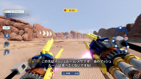 「スター・ウォーズ」シリーズ9作が楽しめるアクションゲーム「レゴ スター・ウォーズ／スカイウォーカー・サーガ」をレビュー！の画像3