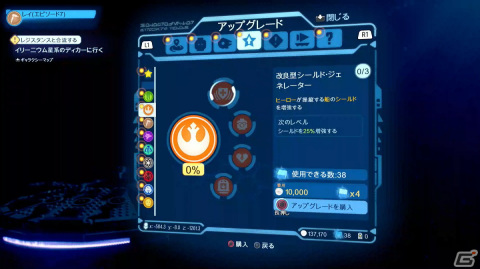 「スター・ウォーズ」シリーズ9作が楽しめるアクションゲーム「レゴ スター・ウォーズ／スカイウォーカー・サーガ」をレビュー！の画像9