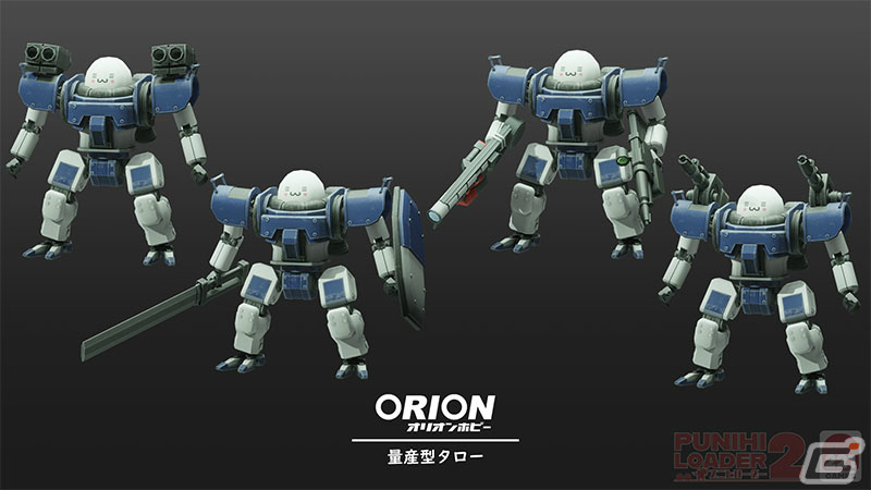 Steam「プニヒローダー2」のストアページが公開！一頭身の謎生物“ぷにひ”が個性的なメカに乗って戦うメカカスタマイズシューターの画像14