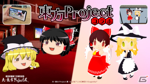 レア 東方Project ゆっくり　霊夢 Amazon.co.jp: 東方Project 限定 東方Project でかクッション
