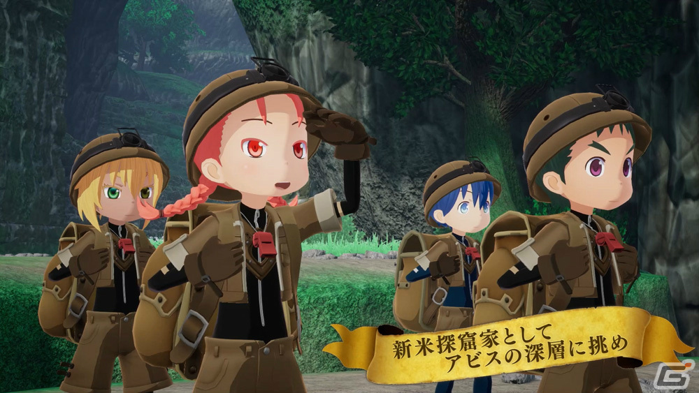 「メイドインアビス 闇を目指した連星」の発売時期が2022年秋に決定！度し難い冒険の様子を映したトレーラーも公開の画像4