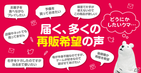 「片手グリップSW」の再販クラウドファンディングが実施！片手だけでSwitchのゲームを遊べるJoy-Con用アタッチメントの画像6