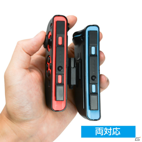 「片手グリップSW」の再販クラウドファンディングが実施！片手だけでSwitchのゲームを遊べるJoy-Con用アタッチメントの画像9