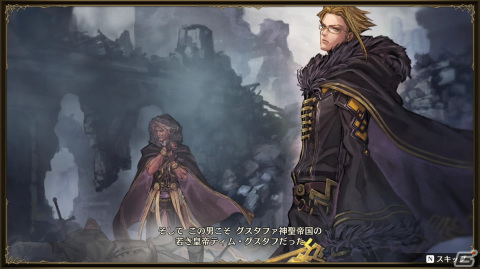 Steam版「ブリガンダイン ルーナジア戦記」が5月11日に配信！勢力分布や初期配下を自由に設定できるフリーモードなどの追加要素を収録の画像2