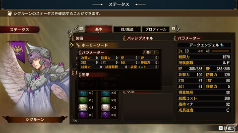 Steam版「ブリガンダイン ルーナジア戦記」が5月11日に配信！勢力分布や初期配下を自由に設定できるフリーモードなどの追加要素を収録の画像7