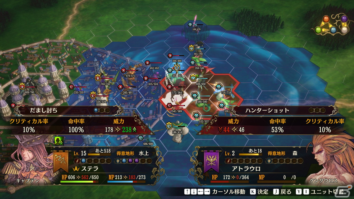 Steam版「ブリガンダイン ルーナジア戦記」が5月11日に配信！勢力分布や初期配下を自由に設定できるフリーモードなどの追加要素を収録の画像11