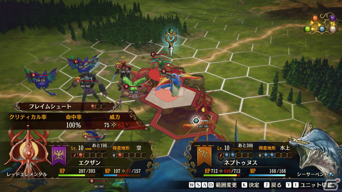 Steam版「ブリガンダイン ルーナジア戦記」が5月11日に配信！勢力分布や初期配下を自由に設定できるフリーモードなどの追加要素を収録の画像12