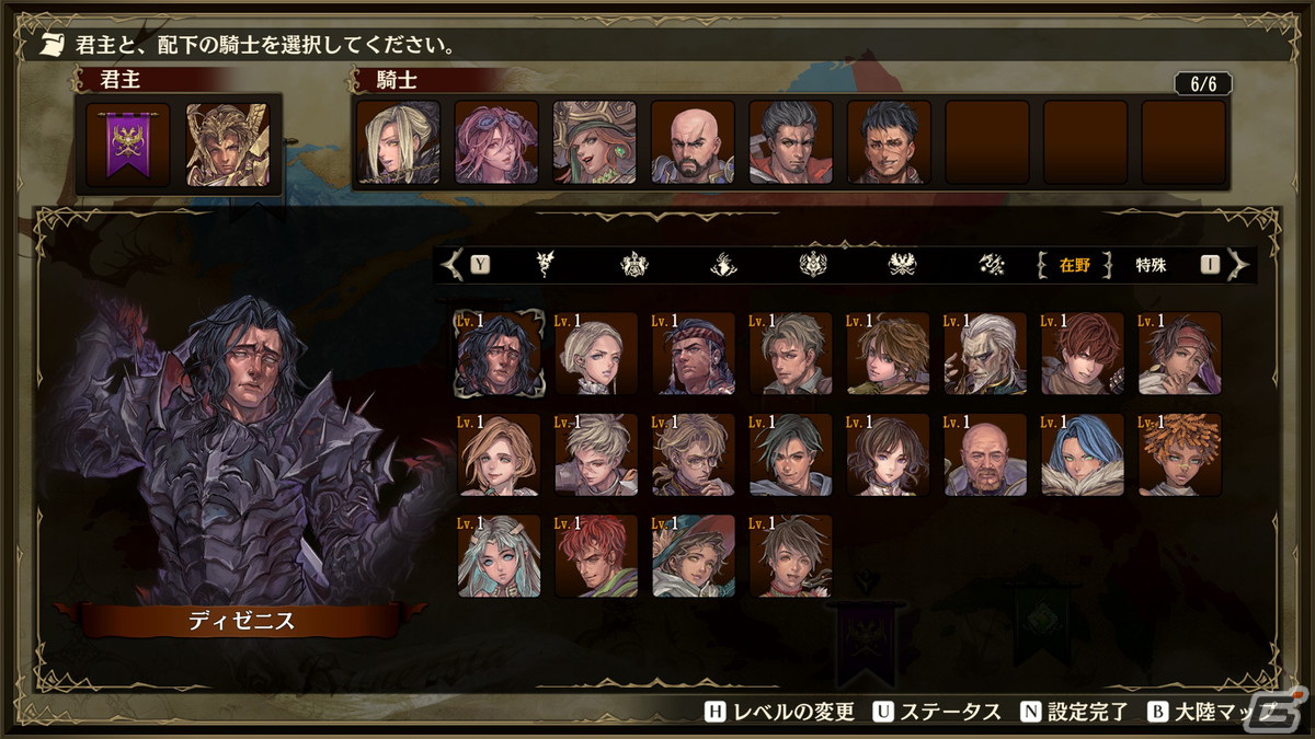 Steam版「ブリガンダイン ルーナジア戦記」が5月11日に配信！勢力分布や初期配下を自由に設定できるフリーモードなどの追加要素を収録の画像21