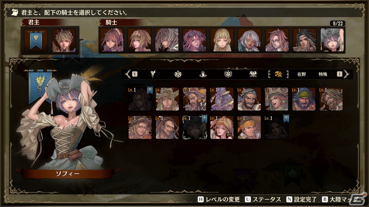 Steam版「ブリガンダイン ルーナジア戦記」が5月11日に配信！勢力分布や初期配下を自由に設定できるフリーモードなどの追加要素を収録の画像22