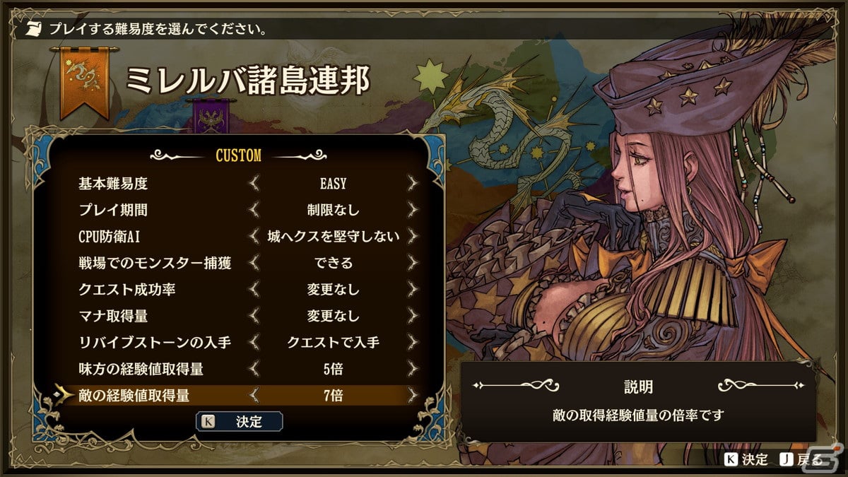 Steam版「ブリガンダイン ルーナジア戦記」が5月11日に配信！勢力分布や初期配下を自由に設定できるフリーモードなどの追加要素を収録の画像26
