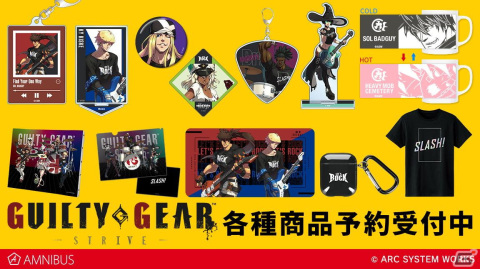 「GUILTY GEAR -STRIVE-」浅野健太氏による描き下ろしイラストが使用されたバンドver.のグッズが登場！の画像1