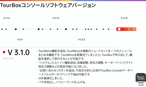 「TourBox Elite」を体験できる展示イベントが渋谷PARCOで実施中！回転式ボタンを搭載したクリエイター向けショートカットコントローラーの画像16