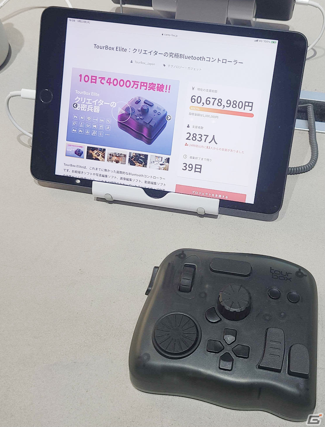 「TourBox Elite」を体験できる展示イベントが渋谷PARCOで実施中！回転式ボタンを搭載したクリエイター向けショートカットコントローラーの画像2
