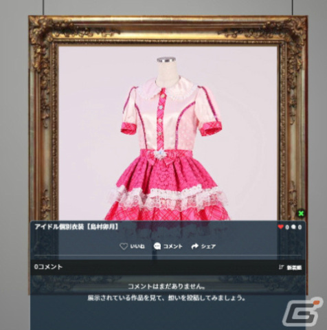 「アイドルマスター シンデレラガールズ」10周年を記念した入場無料のオンライン衣装展が実施中！の画像2