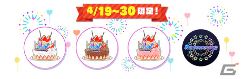 「ユージェネ」リリース1周年記念#ライブが4月19日より3日間にかけて実施！さくらとアニャのデュオによる新曲も披露の画像2