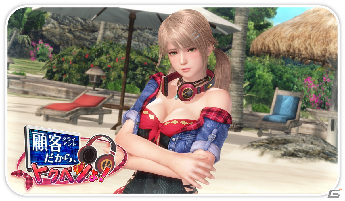「DEAD OR ALIVE XVV」素直になれずにツンとしてしまう新女神「エイミー（CV：鈴代紗弓）」が登場！の画像24