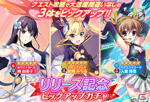 陰謀渦巻く本格シナリオRPG「グリザイア 戦場のバルカローレ」の正式サービスがDMM GAMESにて開始！の画像6