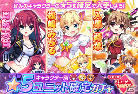 陰謀渦巻く本格シナリオRPG「グリザイア 戦場のバルカローレ」の正式サービスがDMM GAMESにて開始！の画像7