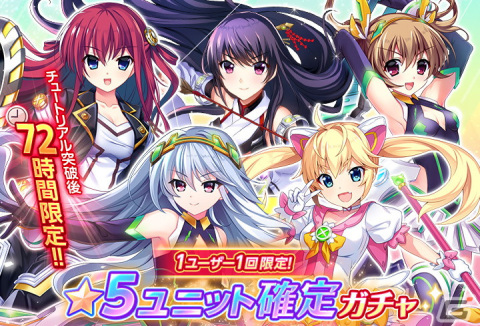 陰謀渦巻く本格シナリオRPG「グリザイア 戦場のバルカローレ」の正式サービスがDMM GAMESにて開始！の画像8