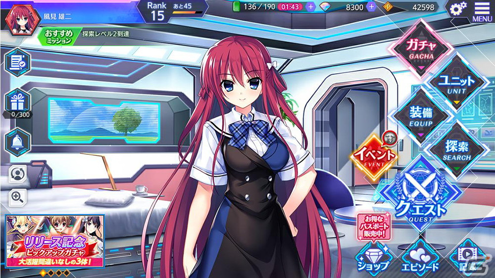 陰謀渦巻く本格シナリオRPG「グリザイア 戦場のバルカローレ」の正式サービスがDMM GAMESにて開始！の画像2