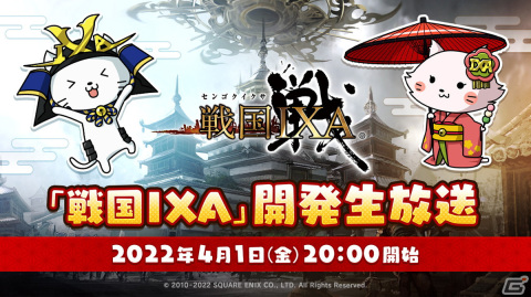 「戦国IXA」に塚本陽子氏が描くレアリティ・傑の賀茂在昌が登場！帰蝶やねね、淀ら計16名の武将カードが追加の画像1