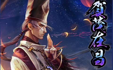 「戦国IXA」に塚本陽子氏が描くレアリティ・傑の賀茂在昌が登場！帰蝶やねね、淀ら計16名の武将カードが追加