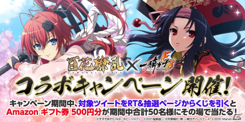 「一騎当千エクストラバースト」に「百花繚乱」から真田幸村（CV：釘宮理恵）が登場！の画像7