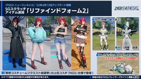 オフラインイベント「ARKS EXPO 2022」の開催など「PSO2」10周年を記念したプロジェクトが始動！の画像3