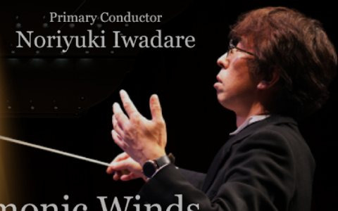 ゲーム音楽専門の吹奏楽団「Arc-hive Philharmonic Winds」が2023年1月21日に東京・八王子で創立記念コンサートを実施