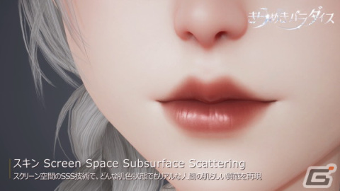 「きらめきパラダイス」ハイクオリティな3Dモデルで楽しめる着せ替えなどのゲーム性を紹介する新PVが公開！の画像8
