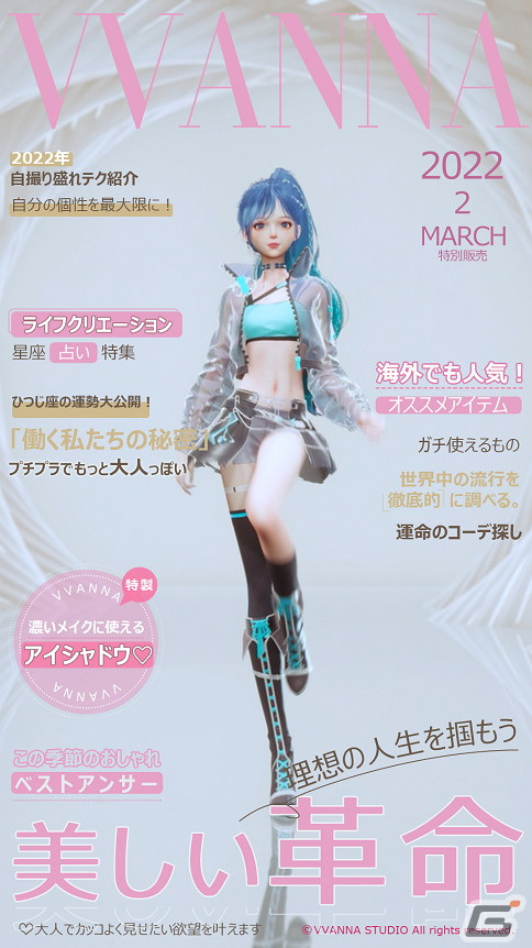 「きらめきパラダイス」ハイクオリティな3Dモデルで楽しめる着せ替えなどのゲーム性を紹介する新PVが公開！の画像18