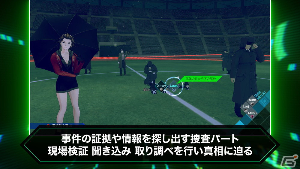 「AI: ソムニウムファイル ニルヴァーナ イニシアチブ」捜査パートやソムニウムパートを紹介するトレーラーが公開！の画像2