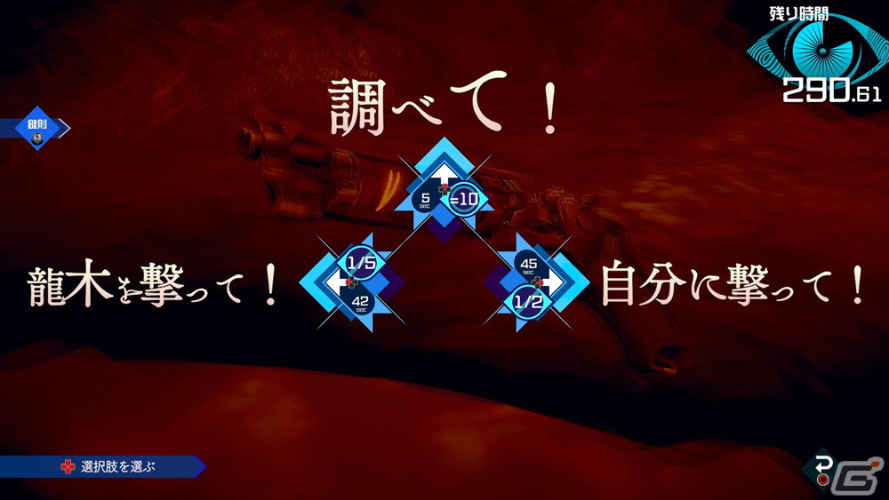 「AI: ソムニウムファイル ニルヴァーナ イニシアチブ」捜査パートやソムニウムパートを紹介するトレーラーが公開！の画像6