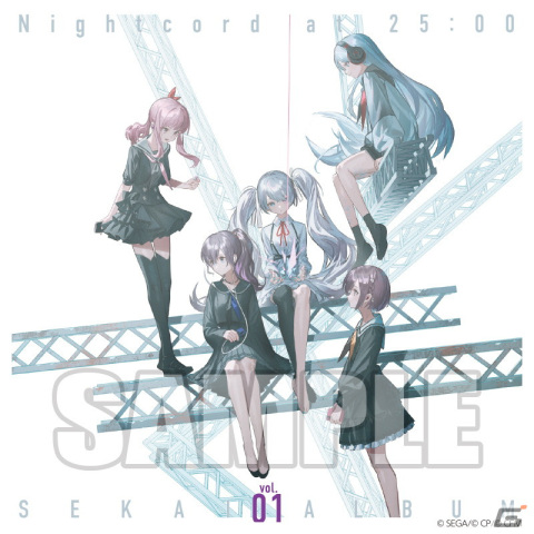 プロセカ」より25時、ナイトコードで。のSEKAI ALBUM vol.1が配信開始