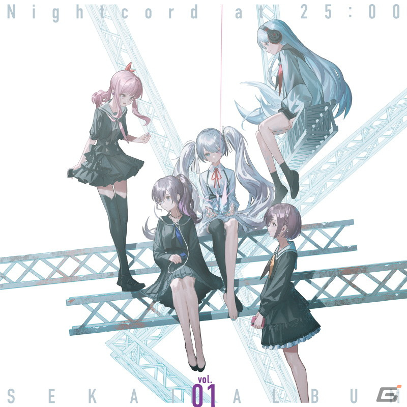 プロセカ」より25時、ナイトコードで。のSEKAI ALBUM vol.1が配信開始
