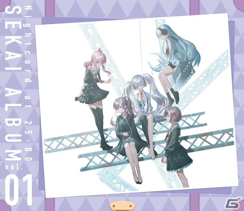 「プロセカ」より25時、ナイトコードで。のSEKAI ALBUM vol.1が配信開始！各種特典付きのCDも発売の画像2