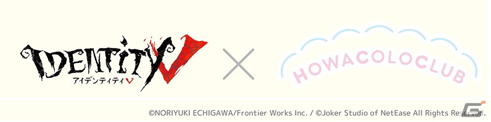 Identity V 第五人格」と「ほわころくらぶ」のコラボグッズが登場！4月