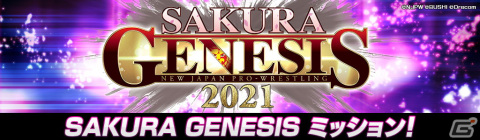 「新日本プロレスSTRONG SPIRITS」に新★3選手「［新時代のヒストリーメーカー］ウィル・オスプレイ」が登場！の画像5