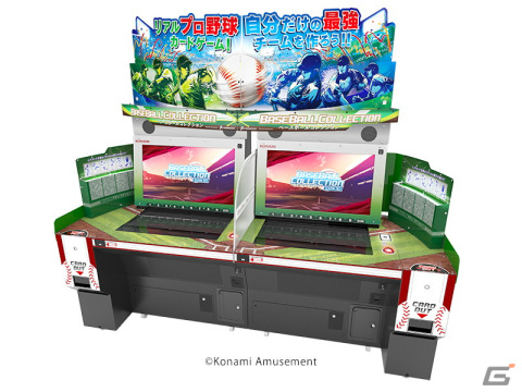 AC向け本格プロ野球カードゲーム「BASEBALL COLLECTION SEASON 2022」が稼働開始！の画像2