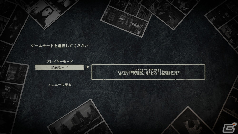 アメコミ風アクションADV「LIBERATED」のXbox版が4月20日に配信！20％OFFで購入できる早期購入キャンペーンが実施中の画像2