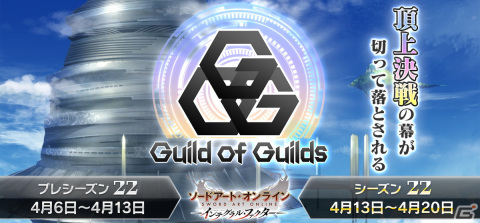 「SAO IF」ユージオがアシストキャラに登場！アインクラッドをユージオと一緒に冒険しようの画像3