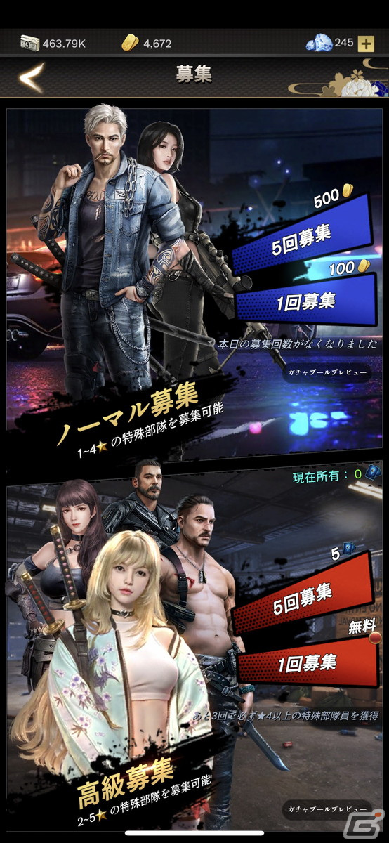 「極道のエデン」は雰囲気のある街づくりシミュレーションゲーム！敵との抗争や美人秘書とのデートも楽しめるボリュームが特徴の画像16