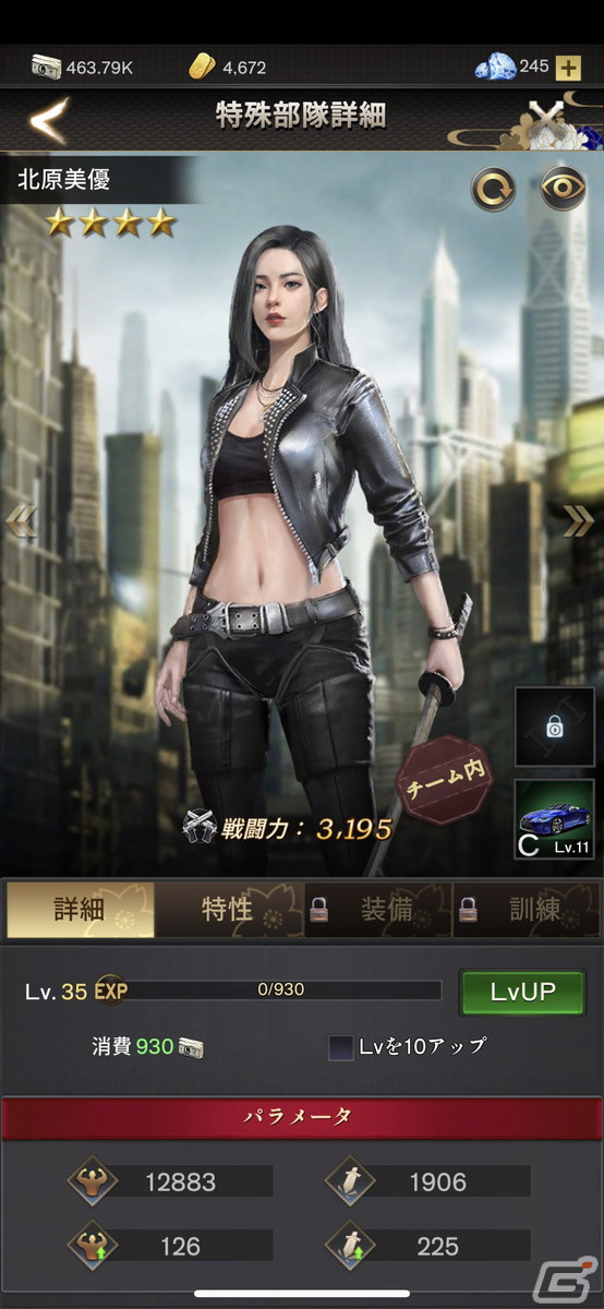「極道のエデン」は雰囲気のある街づくりシミュレーションゲーム！敵との抗争や美人秘書とのデートも楽しめるボリュームが特徴の画像17
