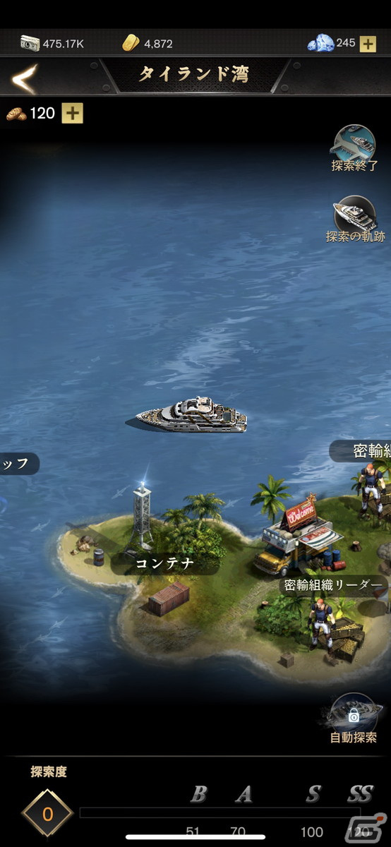 「極道のエデン」は雰囲気のある街づくりシミュレーションゲーム！敵との抗争や美人秘書とのデートも楽しめるボリュームが特徴の画像20