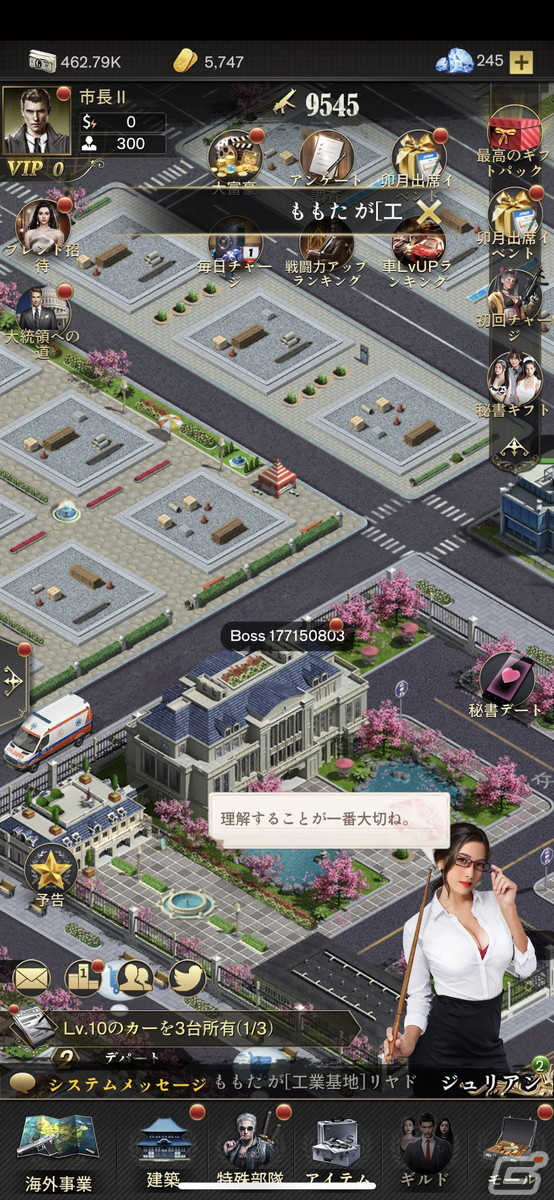 「極道のエデン」は雰囲気のある街づくりシミュレーションゲーム！敵との抗争や美人秘書とのデートも楽しめるボリュームが特徴の画像4