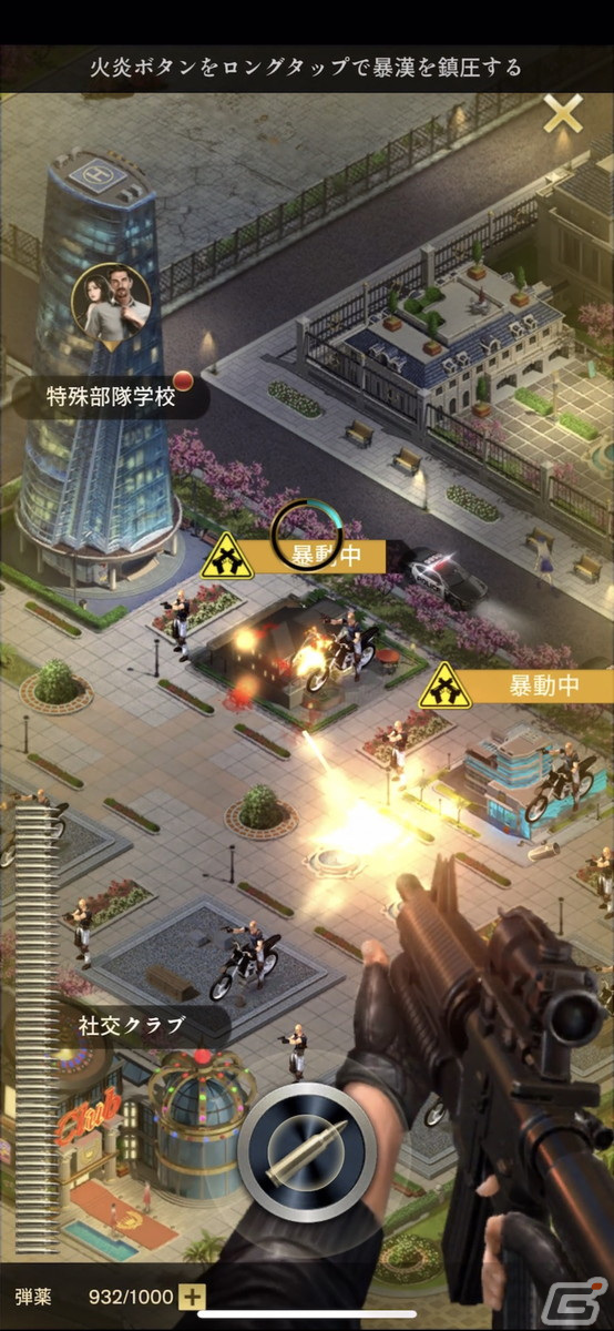 「極道のエデン」は雰囲気のある街づくりシミュレーションゲーム！敵との抗争や美人秘書とのデートも楽しめるボリュームが特徴の画像5