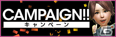 「サカつくRTW」最大150連の1日1回10連無料や最大130連のミッション10連が登場！「4周年直前記念！もりもりキャンペーン」が開催の画像5